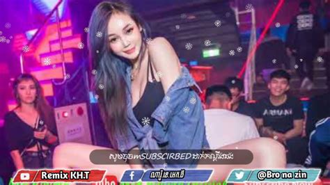 នារីបឹងទំពុន Remix 2020 ល្បីក្នុង Tik Tok Youtube