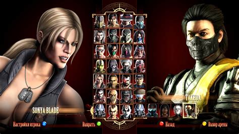 Sonya Blade Mk Vs Dc Mortal Kombat Komplete Edition Pc