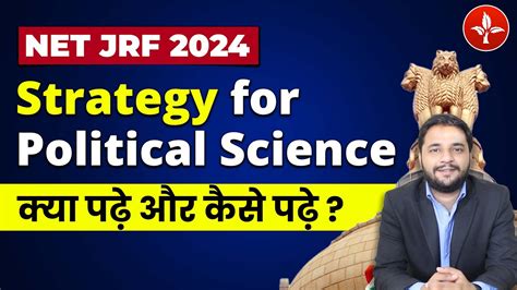 UGC NET JRF Political Science Strategy For 2024 June Exam By Anurag