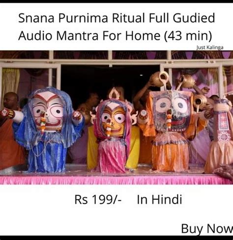 Shri Jagannath Snana Purnima Ritual Guided Mantra Audio At Rs 199