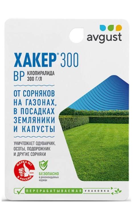 Золотая сотка алтая