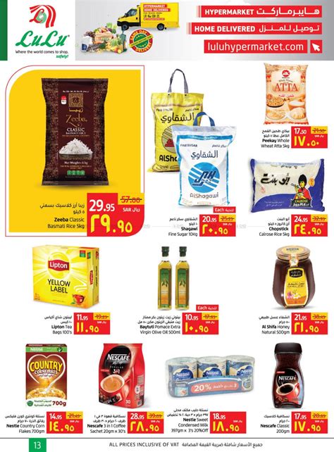 LULU Hypermarket The Big Eid Deals in KSA, Saudi Arabia, Saudi - Jubail ...