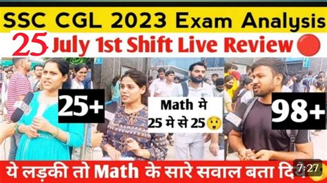 Ssc Cgl 25 July 1st Shift Asked Question Ssc Cgl 25 July 1st Shift