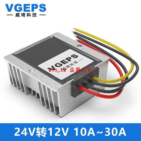 轉換器24v轉12v電源轉換器15 40v變12v車載直流降壓模塊dc Dc穩壓器防水 蝦皮購物