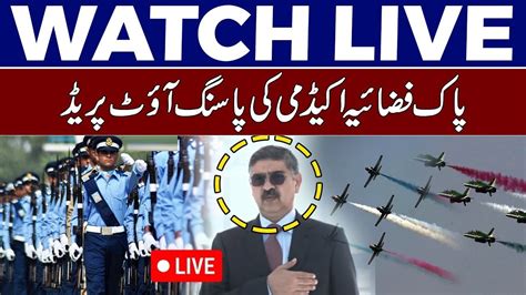 Live Care Taker Pm Anwar Ul Haq Kakar Speech On Paf Passing Out