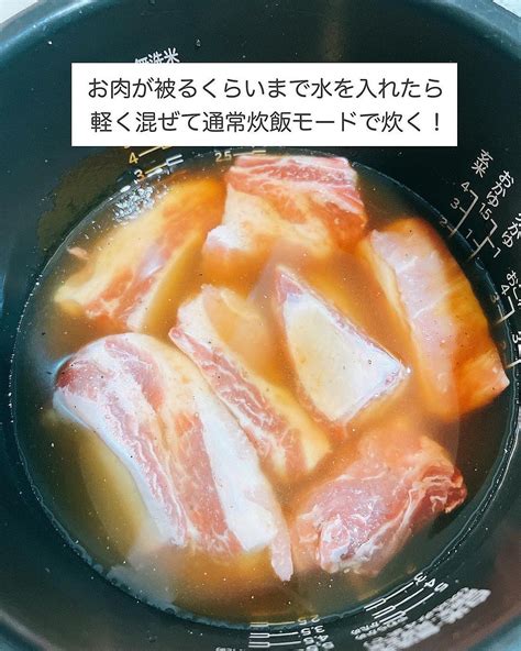 炊飯器で簡単！スペアリブのbbq煮込み クラシル