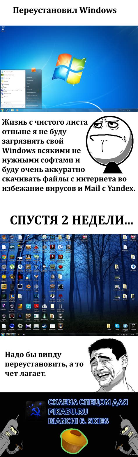 И так всегда... | Пикабу
