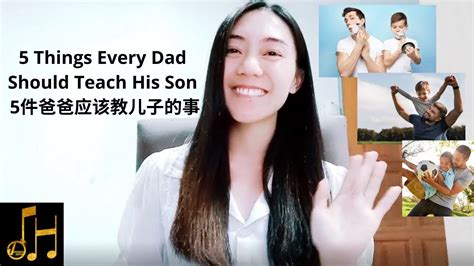 Things Every Dad Should Teach His Son Youtube