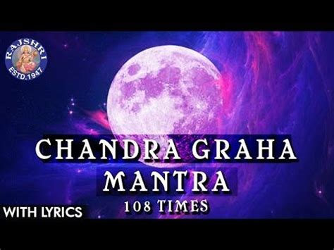 Chandra Shanti Graha Mantra 108 Times With Lyrics Navgraha Mantra