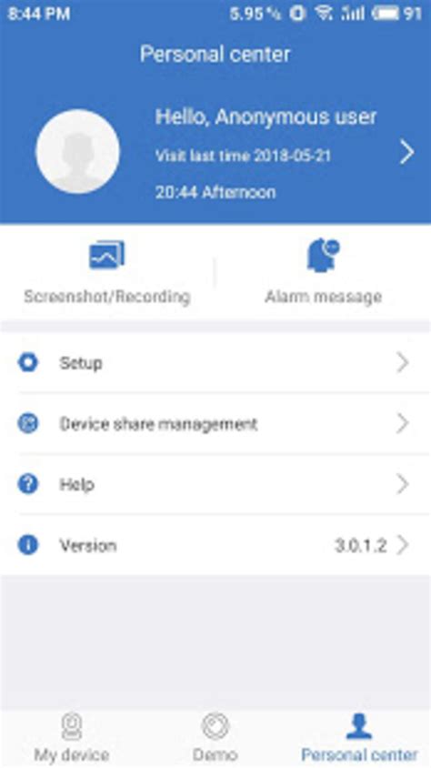 IP Pro3 APK Android - ダウンロード