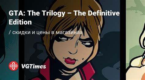 Купить GTA: The Trilogy – The Definitive Edition (GTA Trilogy) дешево ...