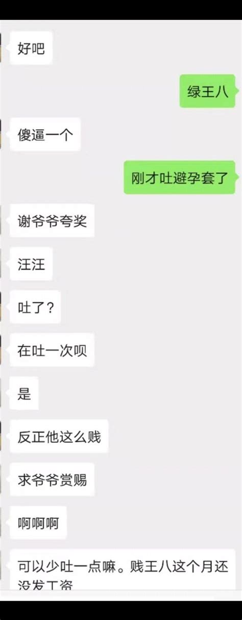 撕心Dom on Twitter sm之胁迫奴胁迫奴只有在被压榨中才能找到自己的价值在辱骂羞辱中才能找到自己的存在在对主人的贡献中