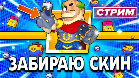 🍁 ПРОХОЖУ БРАВЛ ПАСС! СТРИМ BRAWL STARS / Бравл Старс - YouTube