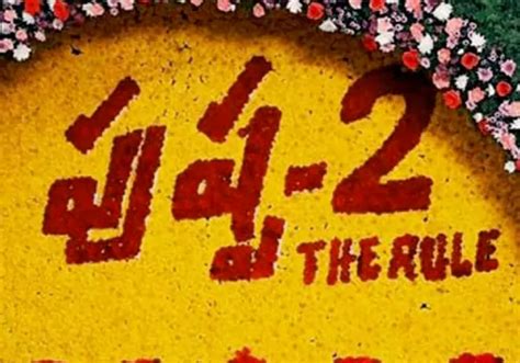 Pushpa 2 The Rule Makers Looking 2 Release Dates In DEC