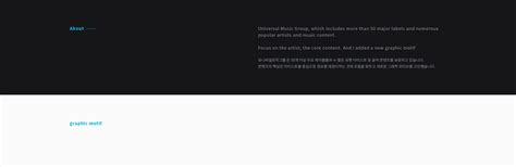 UNIVERSAL MUSIC GROUP_Korea official site :: Behance