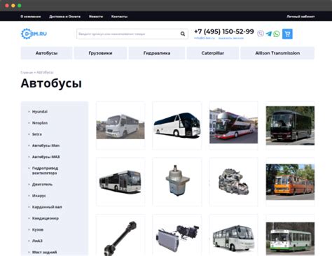Каталог автозапчастей для интернет-магазинов. Работа в режиме онлайн на ...