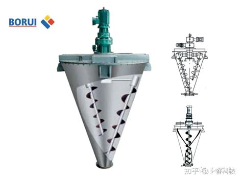 Brner单锥混料机 锥形混料机 知乎