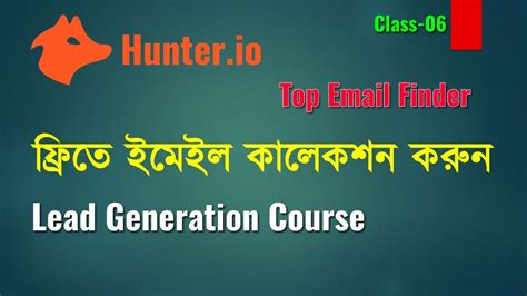 Hunter Io Ll How To Find Anyone S Email Address With Hunter Io Ll Lead