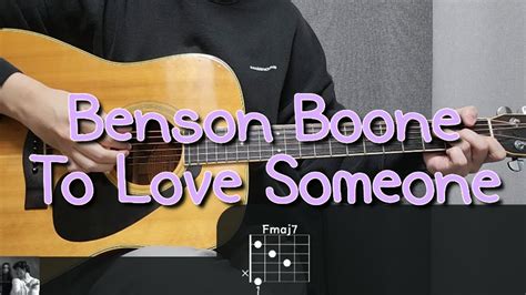 Benson Boone To Love Someone 기타 코드 커버 타브 악보 L Guitar Cover Acoustic Chord Tutorial Youtube