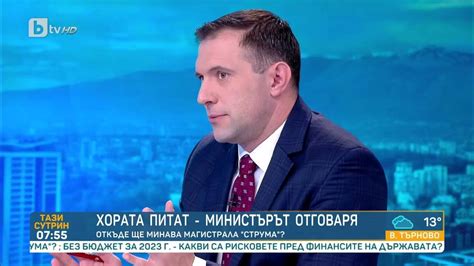 Шишков пред bTV: Първата копка вчера е само за завършване на пътен ...