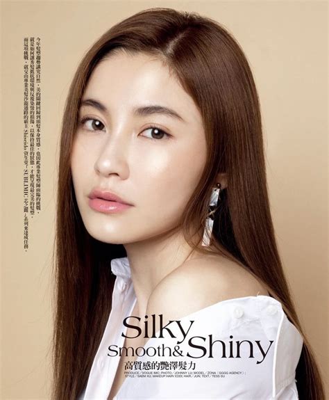 Vogue Beauty Taiwan March 2020 Vogue Taiwan