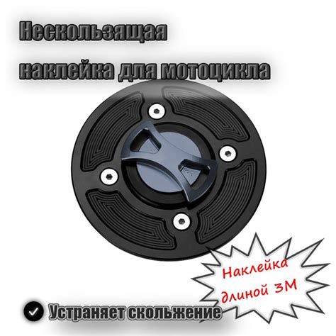 Крышка топливного бака мотоцикла Для Aprilia Tuono V4 2005-2018 ...