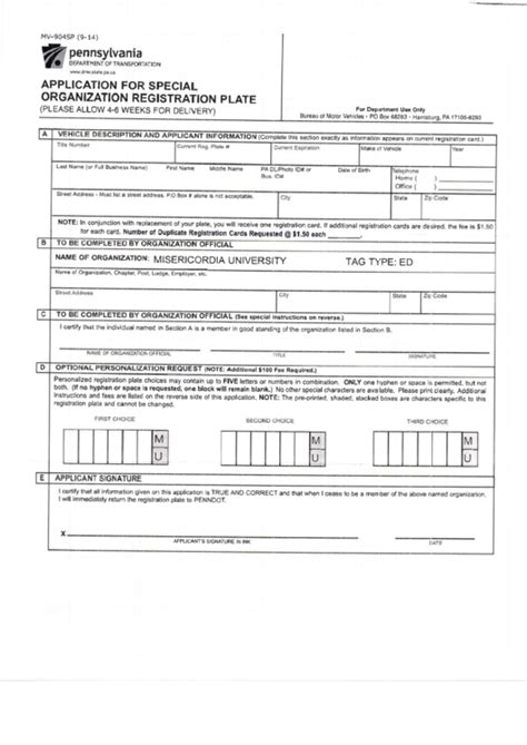 Form Mv 904sp Application For Special Organization Registration Plate