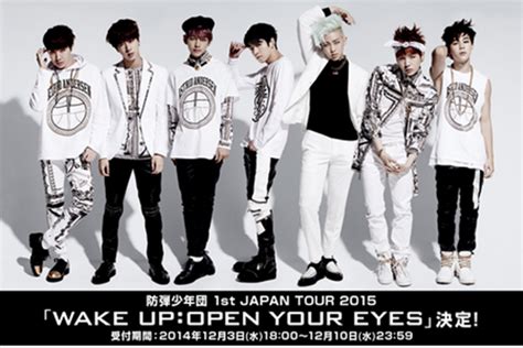 BTS1st 日本ツアー 2015WAKE UP OPEN YOUR EYES詳細 K POP ﾊﾞﾗｴﾃｨ波HEYﾌﾞﾛｸﾞ