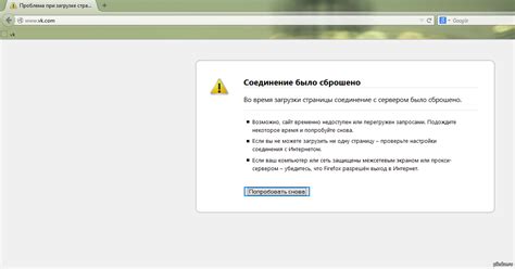 VK опять упал) | Пикабу
