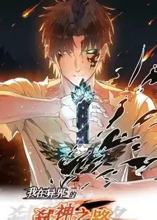 My Path to Killing Gods in Another World Episodes 1 to 3 English Subtitles - AnimeKhor