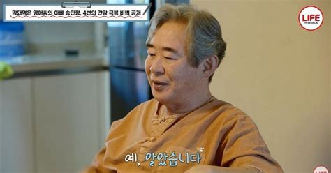 막영애父 송민형 간암 네 번 이겼는데오늘3일 별세