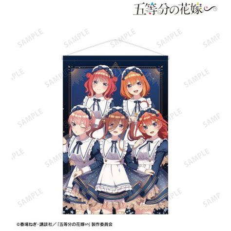 Cdjapan The Quintessential Quintuplets Newly Drawn Group Starry Sky