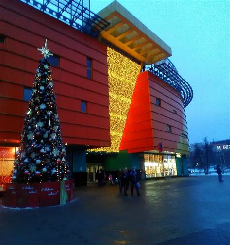 CINEMA PARK KALUZHSKIY (Moscow) - All You Need to Know BEFORE You Go