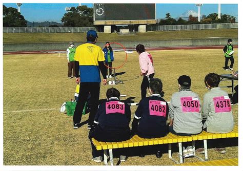 第24回静岡県障害者スポーツ大会 わかふじスポーツ大会 フライングディスク競技 令和5年11月26日（日）草薙総合運動場陸上競技場 新