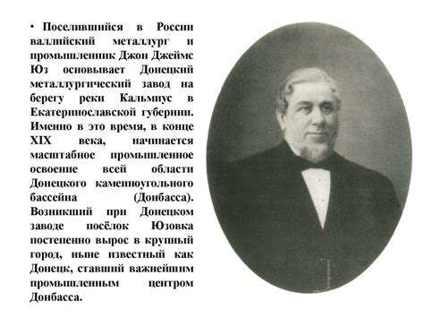 История Новороссии - презентация онлайн