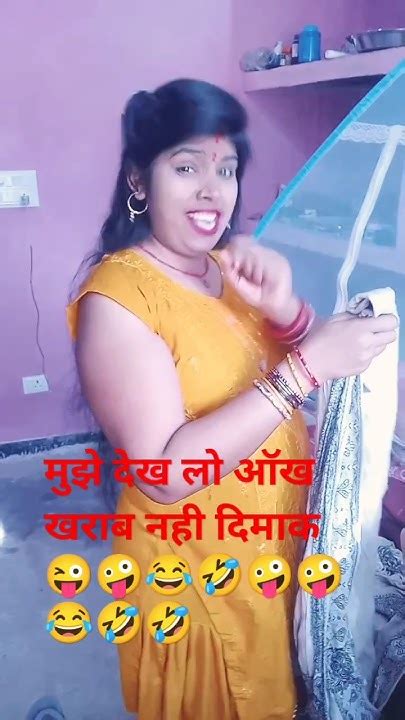 स्क्रीन देख देखकर ऑखे खराब हो गई 😜🤪🤣🤣🤪🤪😂🤣comedy Funny Viral