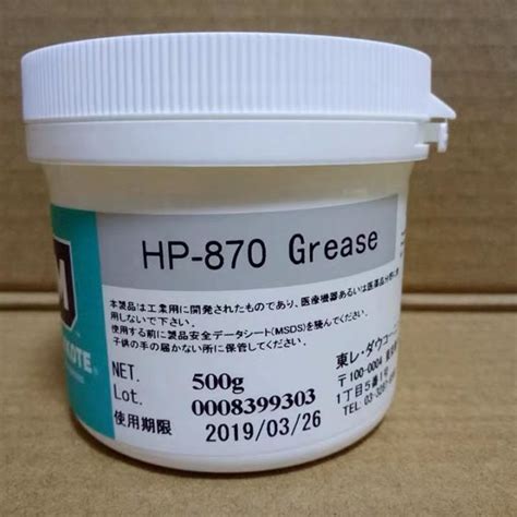 Dow Corning Molykote HP 300 HP 500 HP 870 Grease High Temperature