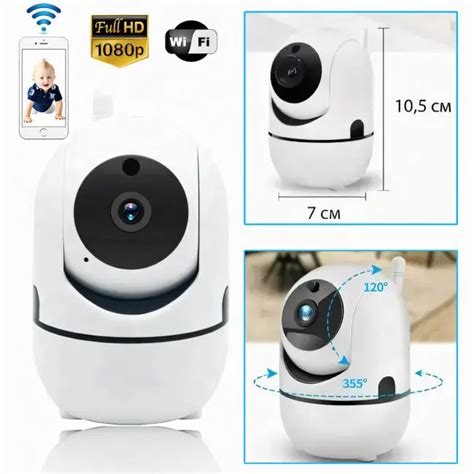 Беспроводная Wi-Fi IP камера Y13G с распознаванием лиц, внутреннее ...