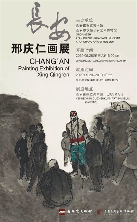 2019西安10月藝術展時間安排來了，文藝青年們走起 每日頭條