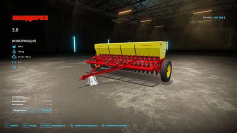 Belorusochka Seeder V Fs Mod Farming Simulator Mod