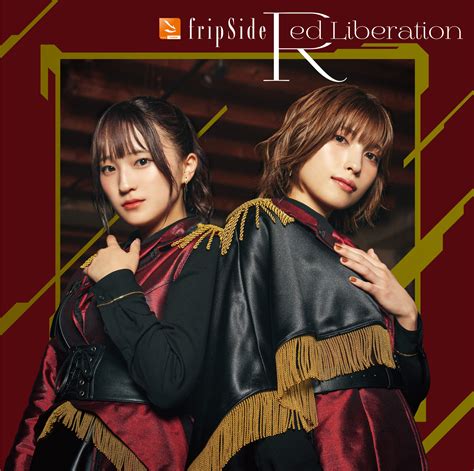 Red Liberation Fripside Official Site