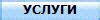 Классификация бриллиантов