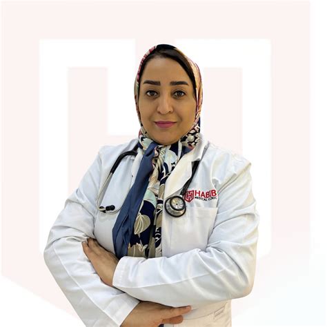 Habib Medical Clinic