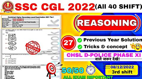 Ssc Cgl Ssc Cgl Pyq Reasoning Solution Ssc Cgl Reasoning