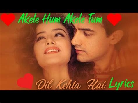 Dil Kehta Hai Chal Unse Mil Akele Hum Akele Tum Lyric Kumar