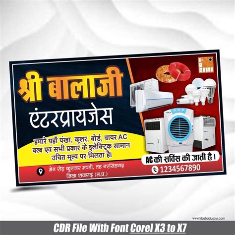 Mobile Shop Banner Design Cdr File