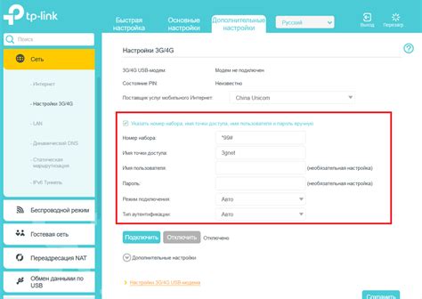 Тп линк роутер через модем » Posetke
