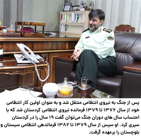 Irans Khamenei Appoints Infamous Figure As Police Chief