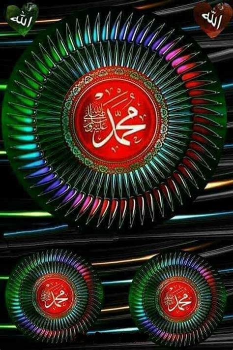 Pin By Shaheen Perwaz On Images Of Allah Muhammad Islamic Images