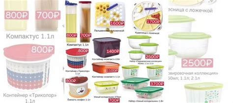 Посуда Tupperware купить в Казани с доставкой | Товары для дома и дачи ...